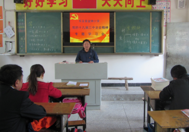 ��������  ����ǰ�С��������ؽ���Сѧ����ʮ�Ž�����ȫ�ᾫ��ר