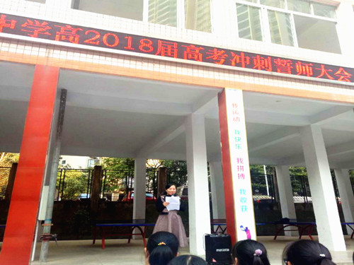 �ﴨ���и�2018��߿������ʦ��ᱨ��