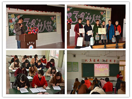 �ɶ����¶�������Сѧ��չ2018���조���ˡ� �����߽�ְ�����ܱ�